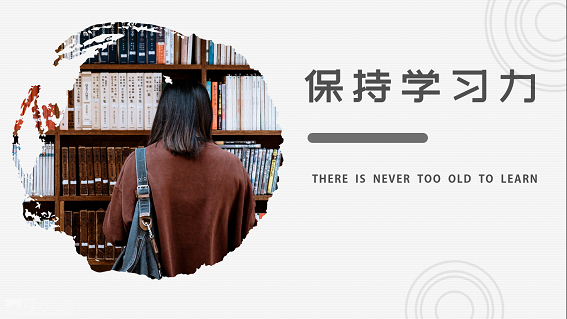 ppt笔刷效果怎么做