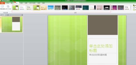 如何制作ppt？