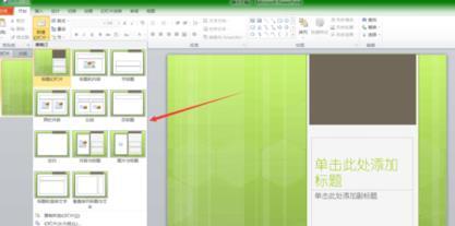 如何制作ppt？