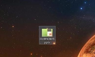 如何制作ppt？