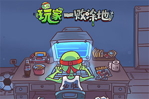 8868体育官方版最新版