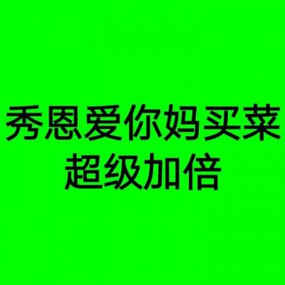 管家婆期期四肖四码中特管家下载手机版截图