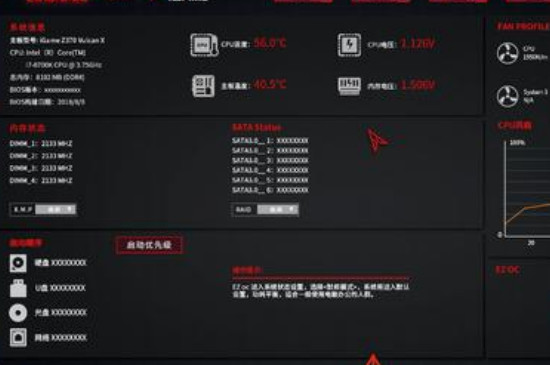 七彩虹主板怎么进入BIOS 第5张