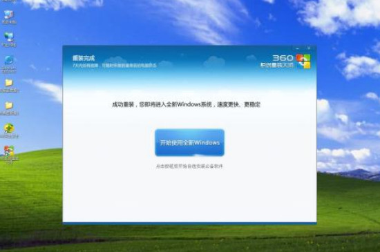 七彩虹电脑开机进不了系统 第5张