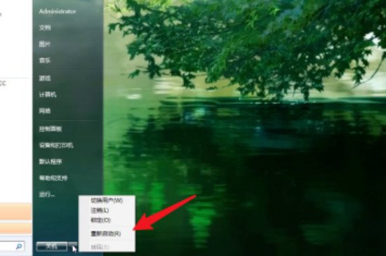 windows未能启动怎么修复 第5张