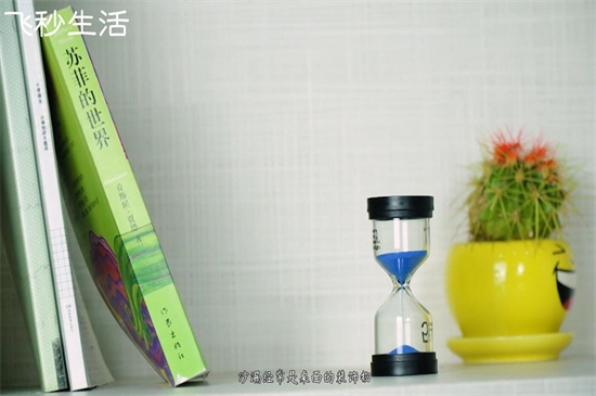 沙漏的含义 第3张