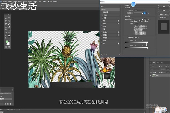 怎么用ps抠图 第7张