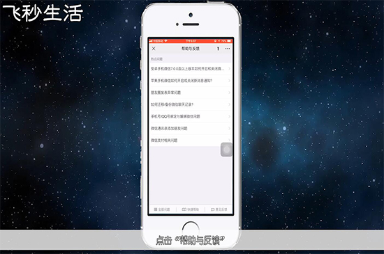 微信怎么恢复好友 第7张