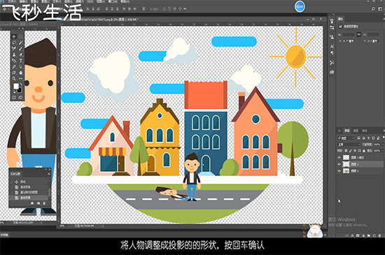ps怎么把两张图片重叠 第3张