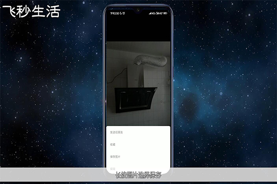 微信怎么转发朋友圈 第5张