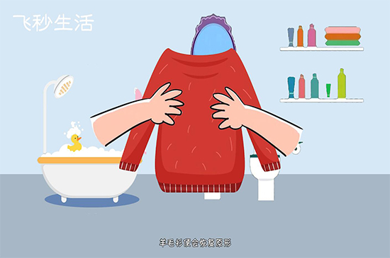 羊毛衫缩水了怎么办 第3张