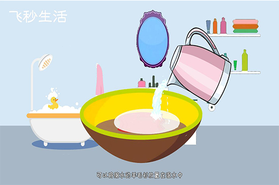 羊毛衫缩水了怎么办 第5张