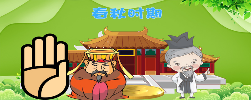 清明节的来历 第1张