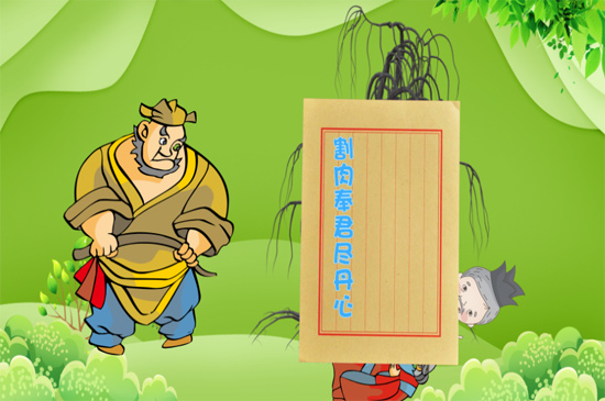 清明节的来历 第3张