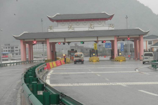 贵定县属于哪个市 第3张