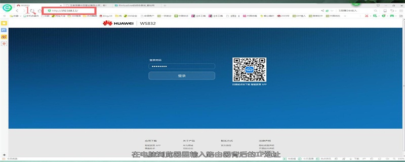 路由器怎么设置增强wifi信号 第1张