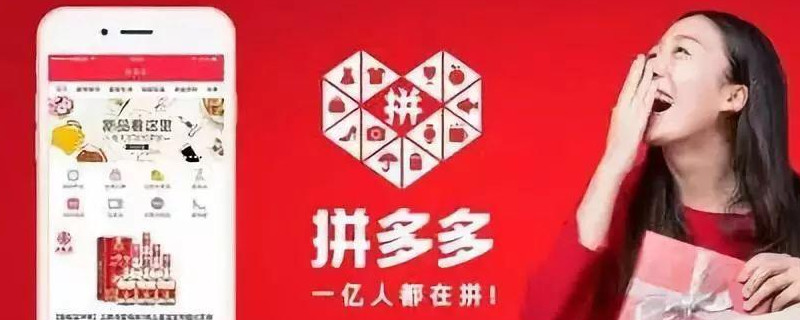 拼多多延长收货是什么意思 第1张