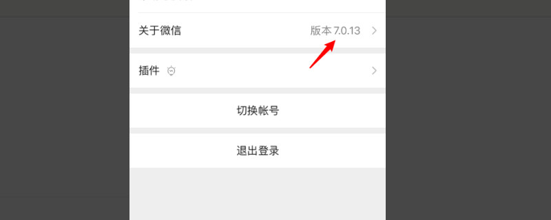 微信拍一拍功能怎么用 第1张