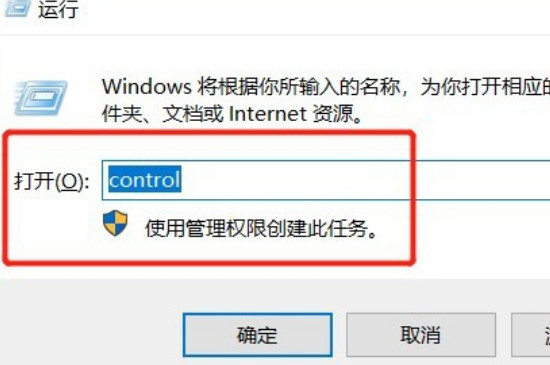 电脑睡眠后一直登录不了怎么办 第3张