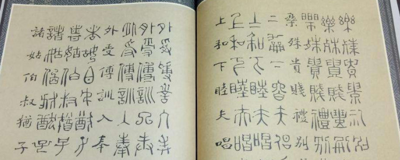 甲骨文起源于什么年代 第1张