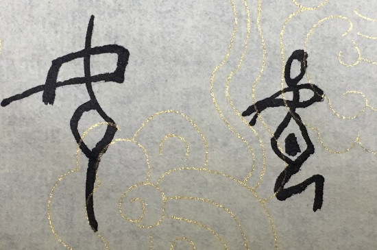 甲骨文起源于什么时候 第3张