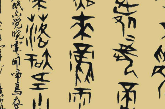 甲骨文起源于什么时候 第5张
