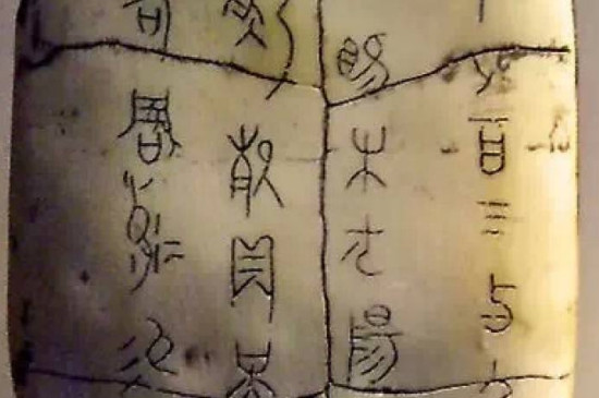 甲骨文起源于楔形文字 第3张