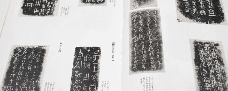 甲骨文起源于什么地方 第1张