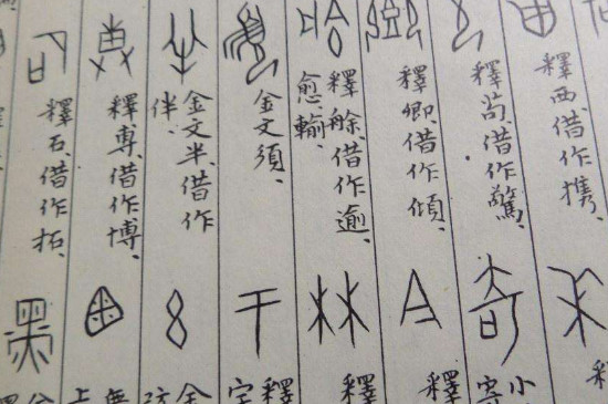 甲骨文为什么在台湾 第5张