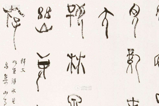 甲骨文为什么叫甲骨文 第3张
