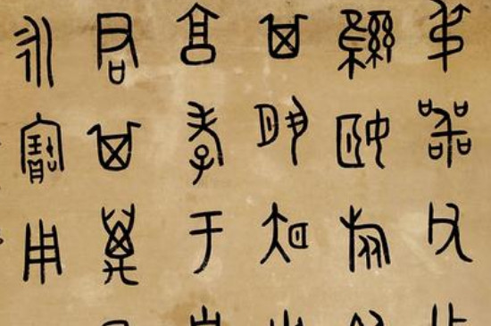 金文是什么 第3张