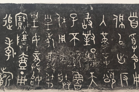 金文是什么 第5张