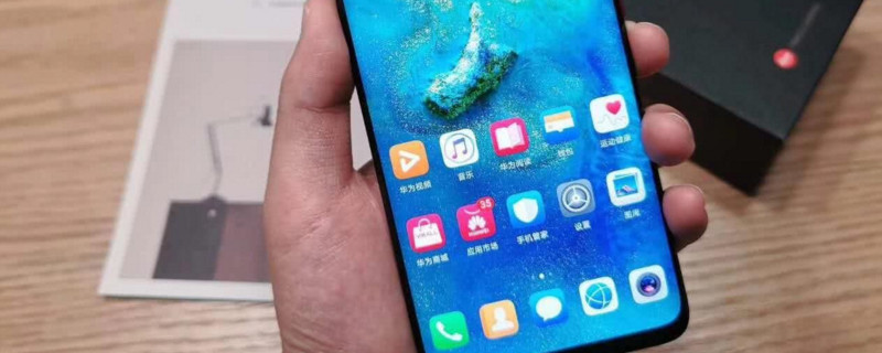 华为p30怎么关闭程序 第1张