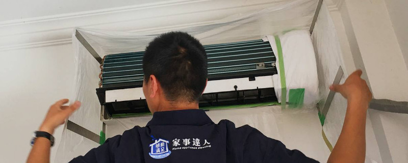 空调消毒怎么消 第1张