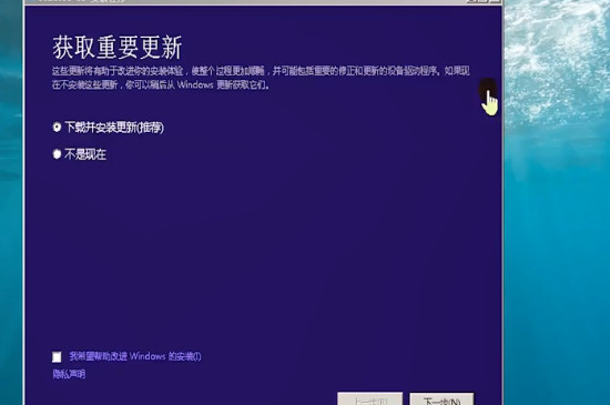 如何用u盘装系统win10 第5张