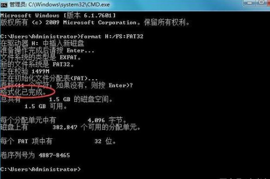 u盘损坏格式化不了怎么办 第5张