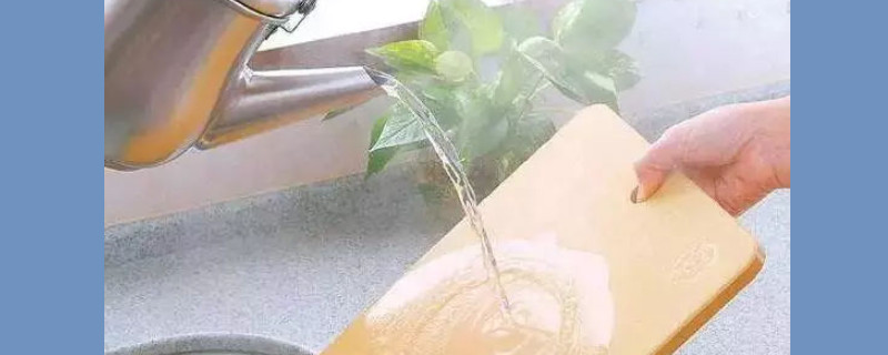 案板怎么清洗 第1张