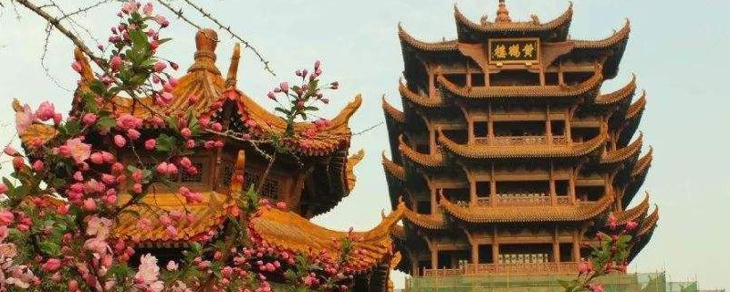 黄鹤楼属于哪个省 第1张
