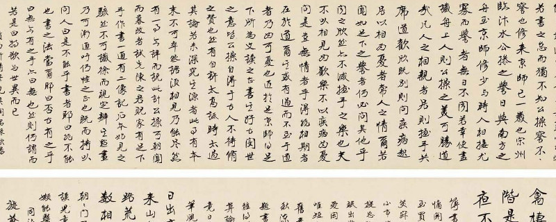 楷书的起源时期是什么时候 第1张