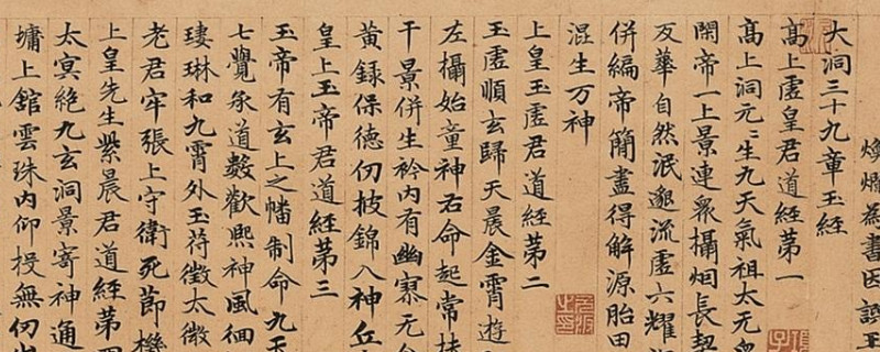 楷书是其他字体的起源吗 第1张