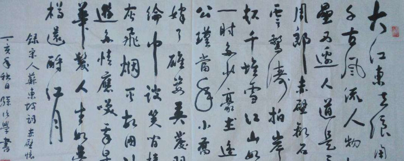 草书隶书行书楷书起源 第1张