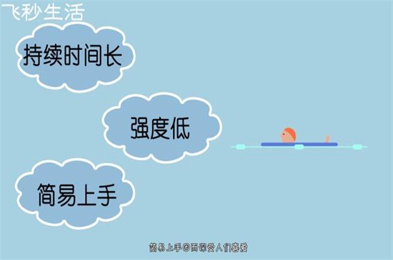 有氧运动有哪些 第5张