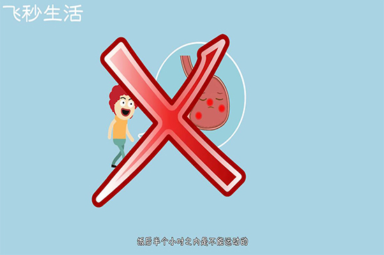 饭后多久可以运动 第3张