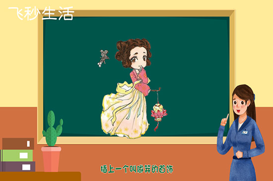 豆蔻年华是几岁 第5张