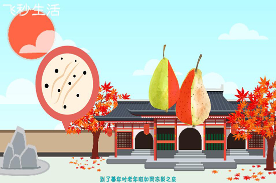 花甲之年是多少岁 第3张