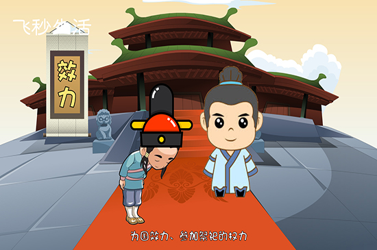 弱冠之年是多少岁 第3张