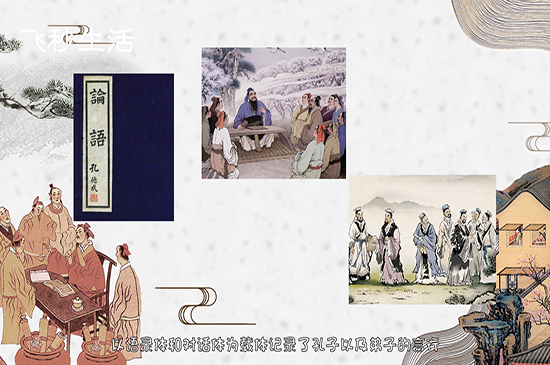 四书指的是什么书 第3张