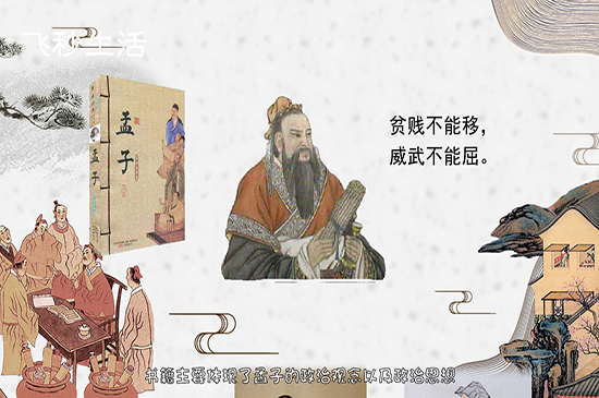 四书指的是什么书 第5张