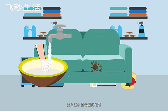布艺沙发清洗 第7张