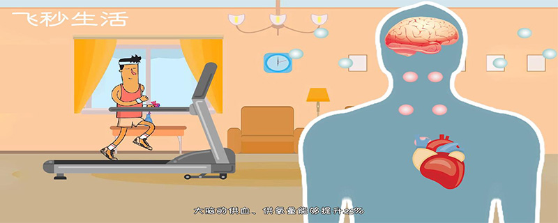 跑步的好处 第1张
